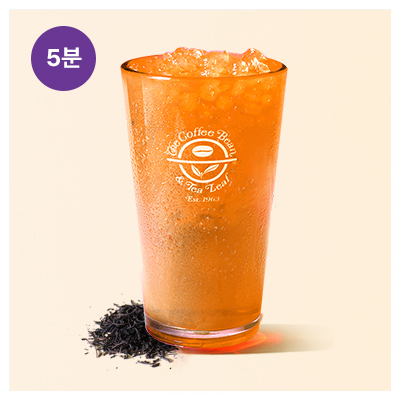 Iced Earl Grey